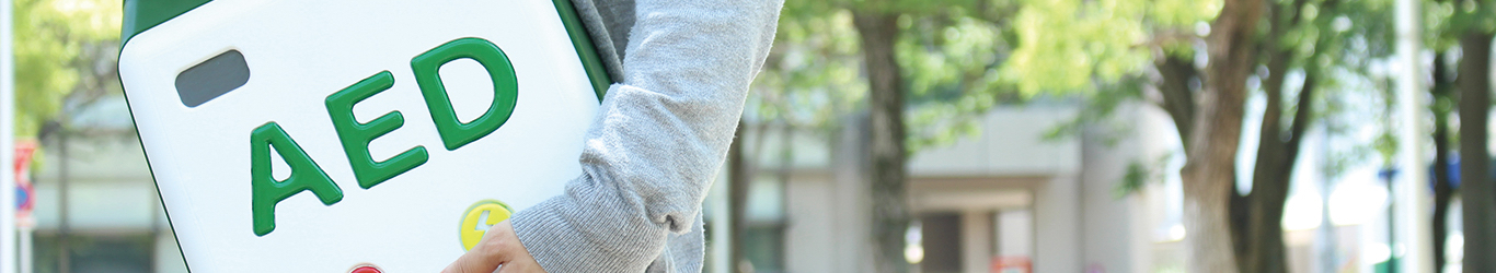 日本AED財団とは