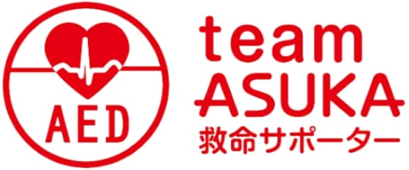 team ASUKA 救命サポータ